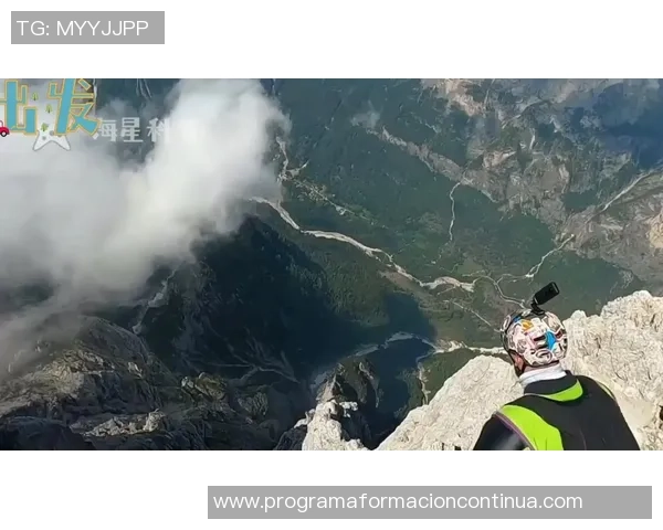 世界翼装飞行锦标赛峡谷飞行挑战展现极限速度与勇气的巅峰对决